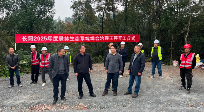 技术聚焦｜长阳2025“双重”项目启动：